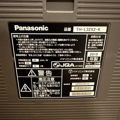 Panasonic VIERA    2010年製の画像