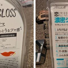 【おまとめ値引き】新品未開封*コスメいろいろ17点Set*ジェルライナー*ネイルシール*リップグロスetcの画像