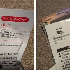【おまとめ値引き】新品未開封*コスメいろいろ17点Set*ジェルライナー*ネイルシール*リップグロスetcの画像