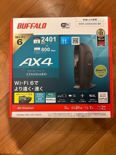 【中古】BUFFALO Wi-Fiルーター