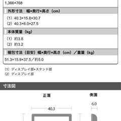 【お値下げしました】SHARP シャープ 液晶テレビAQUOS LC-16K5 液晶16V型 2011年製の画像