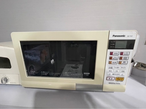 決まりました