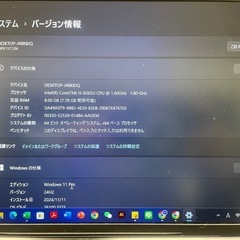 1番手様対応中　VAIO VJPK11C12N i5 8265U 8GB SSD256GBの画像