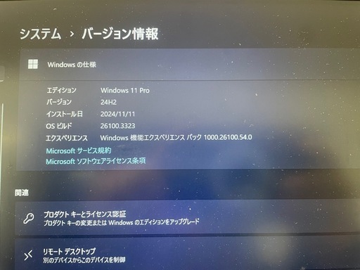 1番手様対応中　VAIO VJPK11C12N i5 8265U 8GB SSD256GB