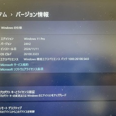 1番手様対応中　VAIO VJPK11C12N i5 8265U 8GB SSD256GBの画像