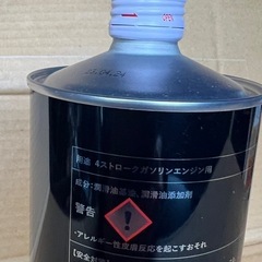 トーハツ グランドブルーオイル(エンジンオイル)  1Lの画像
