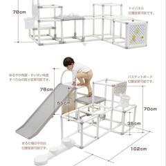 《ジャングルジム すべり台  滑り台 すべり台 室内用ジム すべり台付き 室内遊具 遊び グレー ホワイト シンプル 北欧風 へんしんおりたたみ わんぱくスライダージム ロングスロープ 平均台 バスケット ヤトミ》の画像