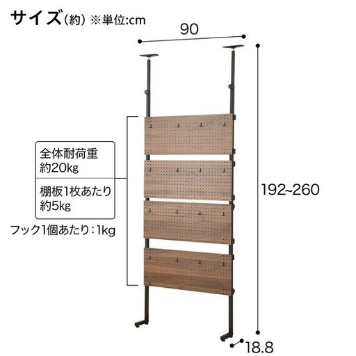 【21日お引き取り限定】ニトリnポルダ