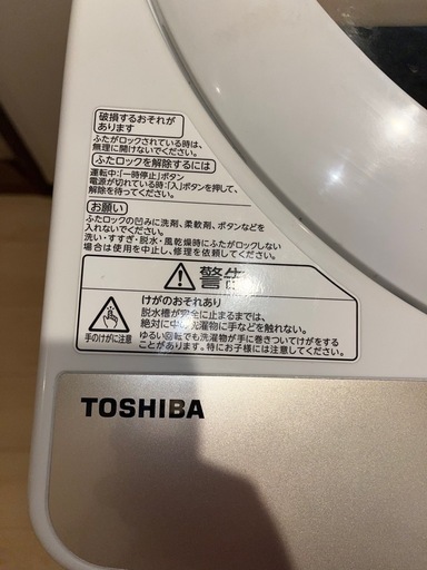 2020年製　洗濯機　5KG洗い AW5G8