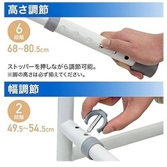 【譲渡先決定】トイレ手すり 補助用品の画像