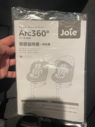 Joie Arc360°

