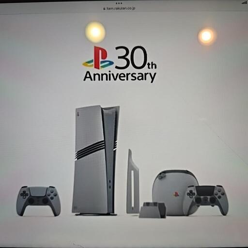 PlayStation 5 Pro 30周年アニバーサリー リミテッドエディション 特別セット