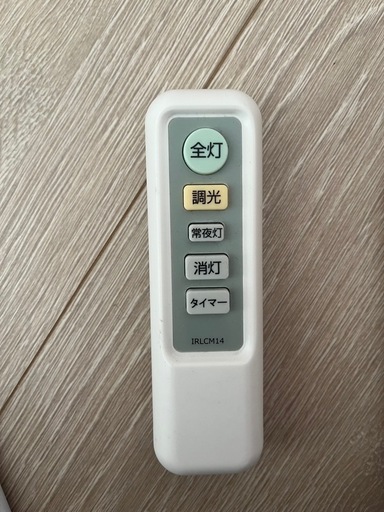 ホワイト 照明用リモコン 5ボタン
