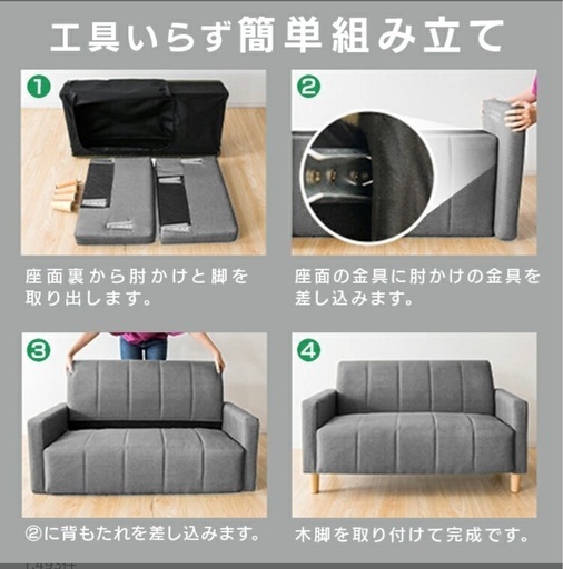 ソファー