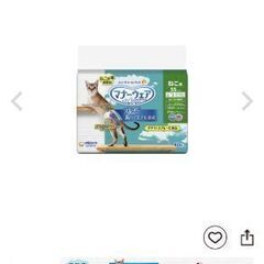 猫用マナーウェア ssサイズ40枚入