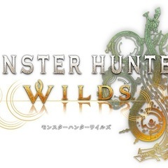 モンスターハンターワイルズ　狩人募集！