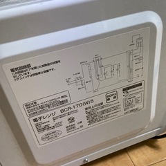 電車レンジの画像