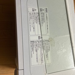 電車レンジの画像