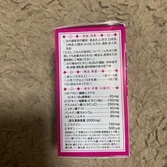 【未開封】ラフネクアの画像