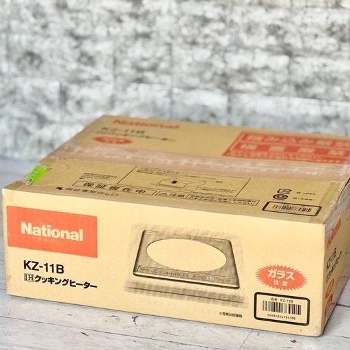 新品❗️National ビルトインIHクッキングヒーター KZ-11B