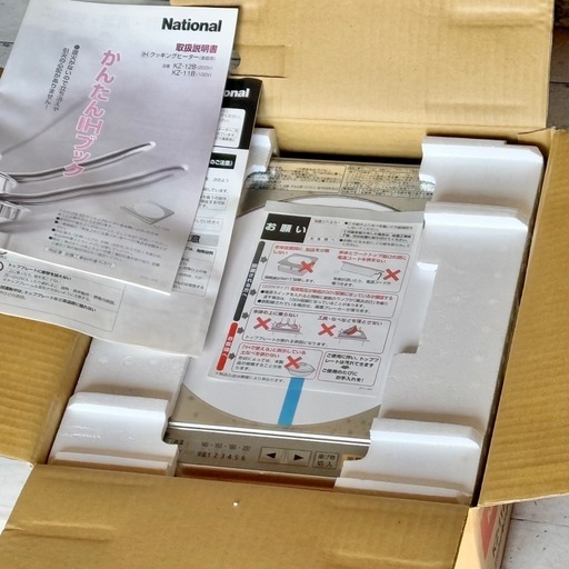 新品❗️National ビルトインIHクッキングヒーター KZ-11B