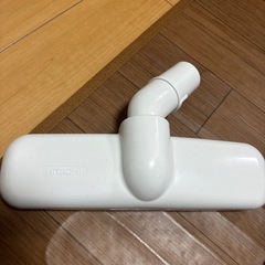 日立　掃除機用　布団ノズルとかの画像