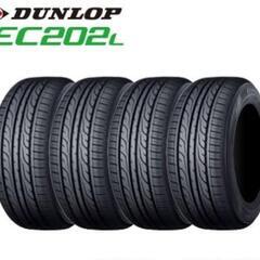⭐全てコミコミ価格⭐4本セット😄ダンロップEC202L 1…
