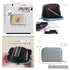 新品♡カードケースの画像