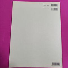 ピアノ楽譜　バッハ　インベンションの画像
