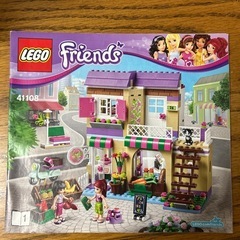 LEGO friendsの画像
