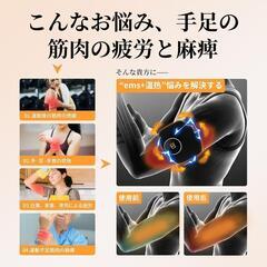 【お値下げしました！】フットケア EMS 足用　ふくらはぎ　リラックス　温熱モードの画像