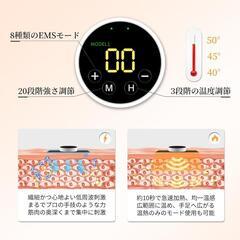 【お値下げしました！】フットケア EMS 足用　ふくらはぎ　リラックス　温熱モードの画像