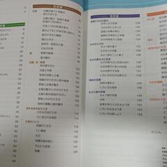 くらべてわかる　できる子図鑑　理科　小学の画像
