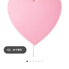 子供部屋照明／IKEA／新品