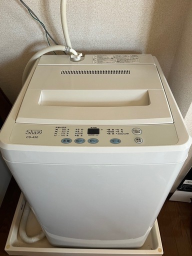 ◎山梨県韮崎市◎引取り限定◎シャプリ 全自動洗濯機 CS-450 4.5kg