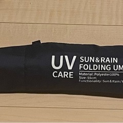 ＵＶ折りたたみ傘晴雨兼用　2本