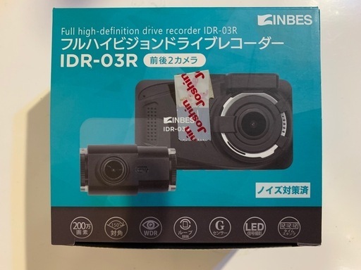 ドライブレコーダー( IDR-03R )