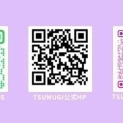 ◇女性限定◇ ご自宅へ出張ボディケア　定期的に施術会も開催中　TSUMUGI − 宮城県