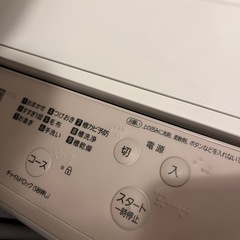 洗濯機　急ぎの為格安です。即購入可能です