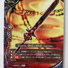 バディファイト
