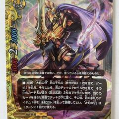 バディファイト