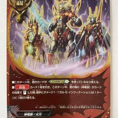 バディファイト