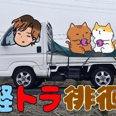 物作り好き、機械弄り好きを募集中( ´ω` )/ - 郡山市