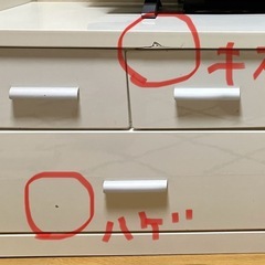 テレビ台の画像
