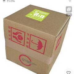 業務用のボディソープ売ってください