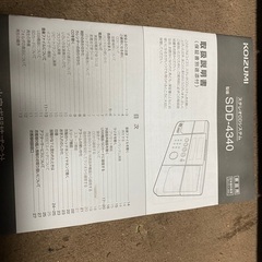 KOIZUMI ステレオCDシステム