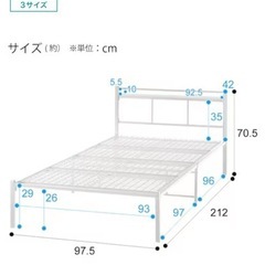 ベッドフレーム（ニトリ)、マットレスの画像