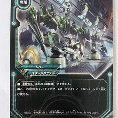 バディファイト