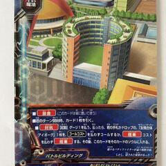 バディファイト