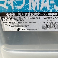 衣装ケース3段タイプの画像